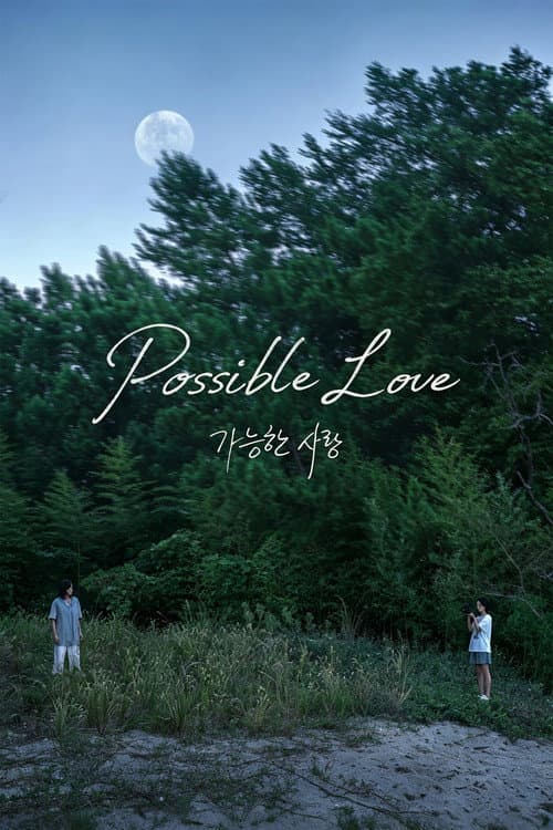 Possible Love
