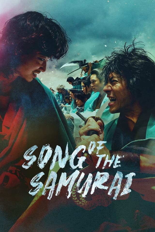 Song of the Samurai - Chapter: Youthful Days in Edo poster