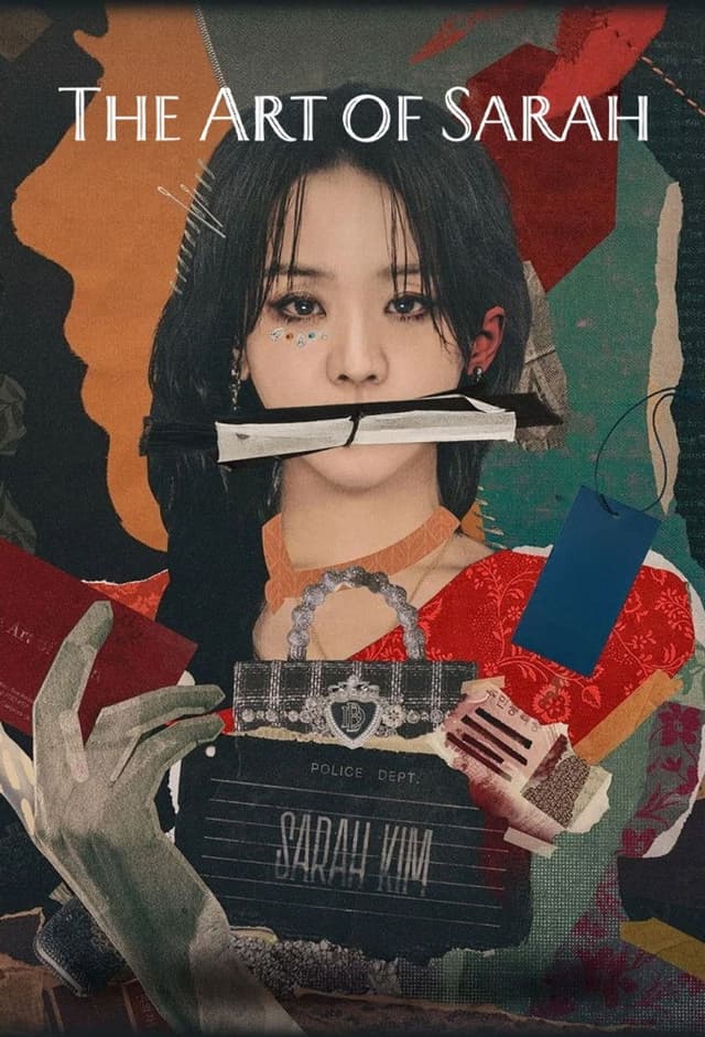 The Art of Sarah poster