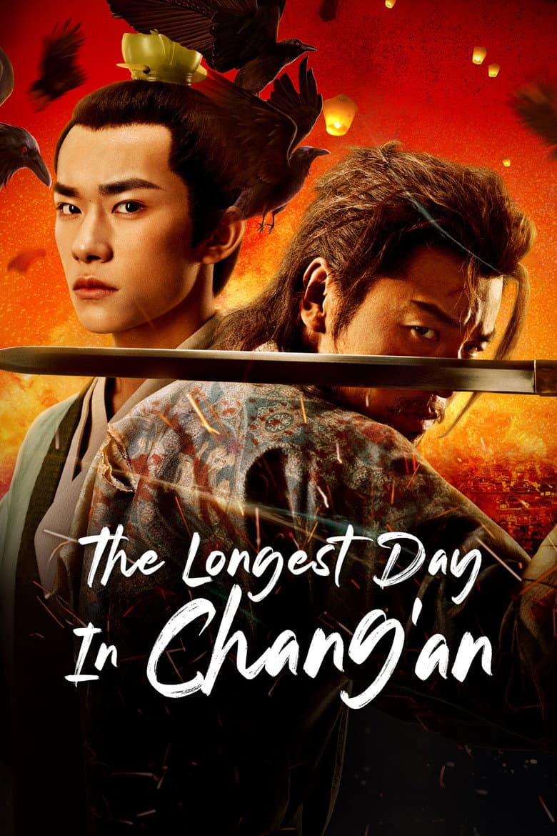 The Longest Day in Chang'an