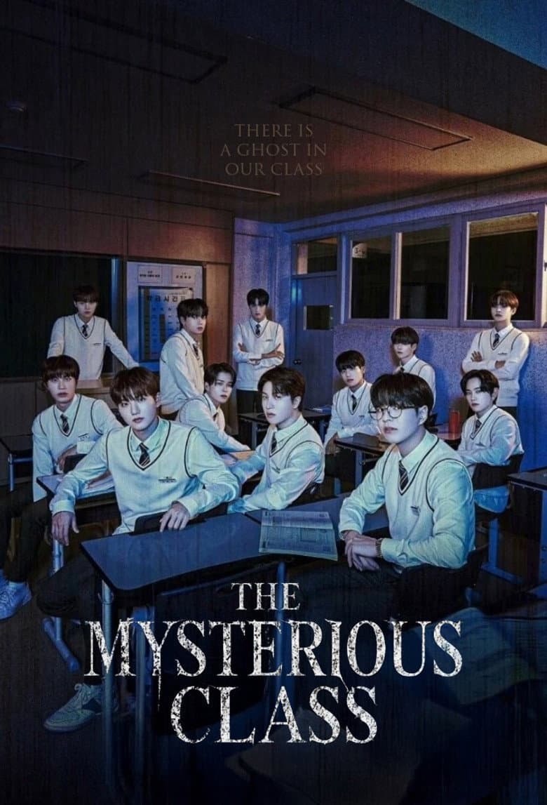 The Mysterious Class