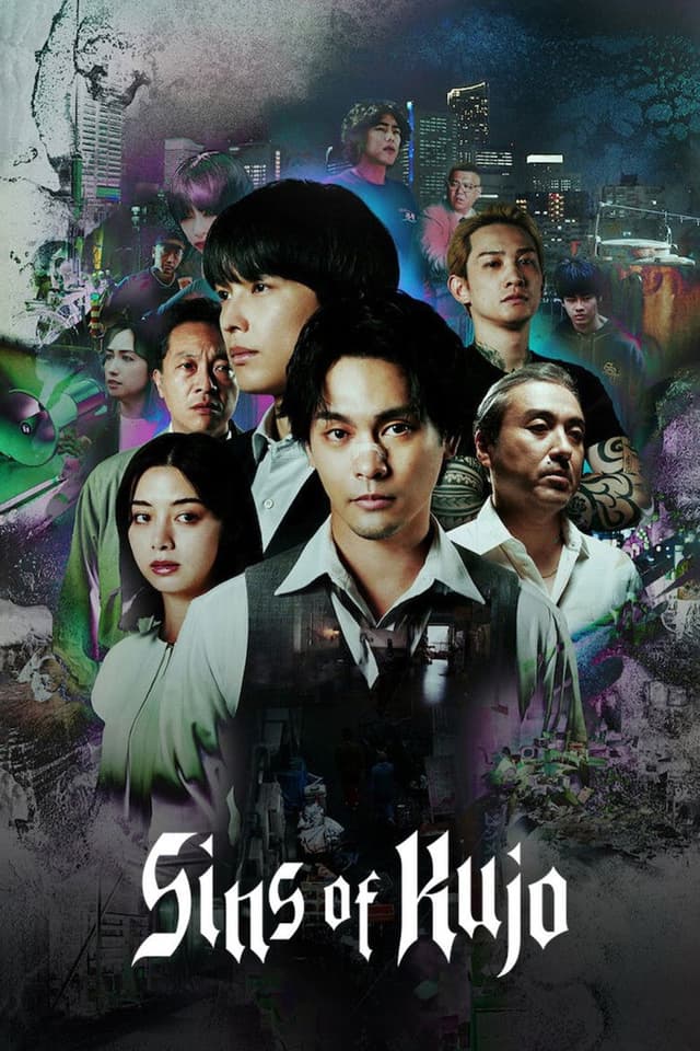 Sins of Kujo poster
