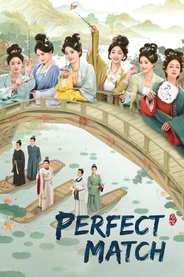 Perfect Match poster