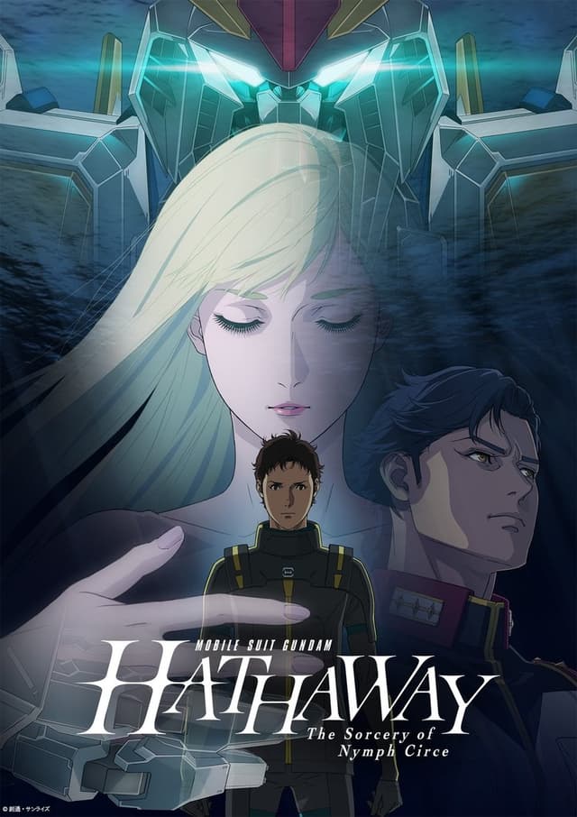 MOBILE SUIT GUNDAM HATHAWAY The Sorcery of Nymph Circe poster