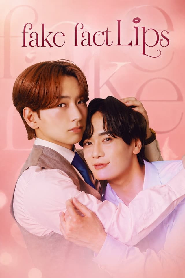 Fake Fact Lips poster