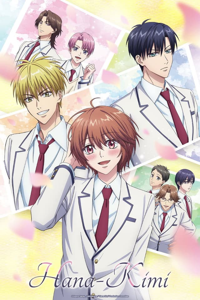 Hana-Kimi poster